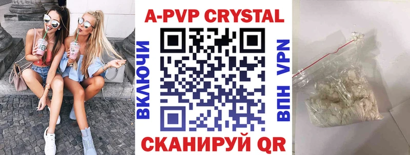 купить наркотики цена  Курлово  Alpha-PVP СК КРИС 