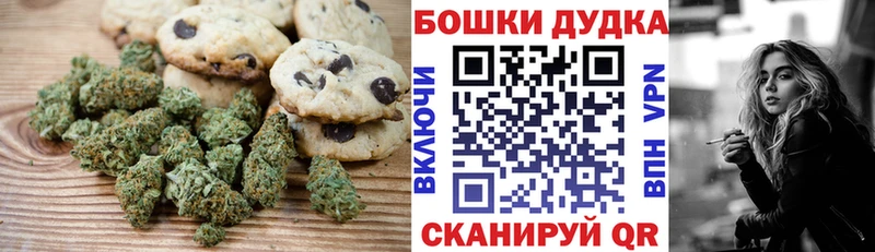 Еда ТГК конопля  ссылка на мегу ONION  Курлово  купить  