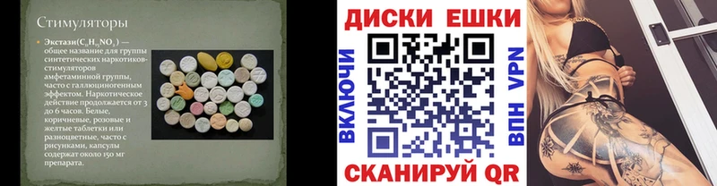 Ecstasy DUBAI  Курлово 