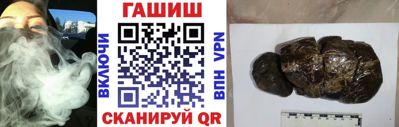 Гашиш Изолятор  Курлово 