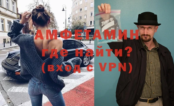 ALPHA PVP Осинники
