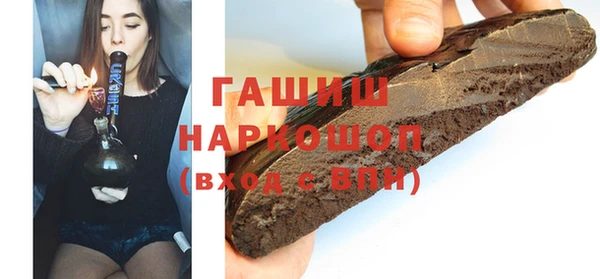 ALPHA PVP Осинники