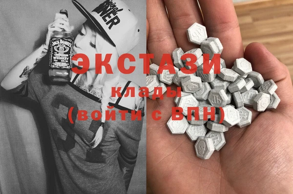 альфа пвп Алексин