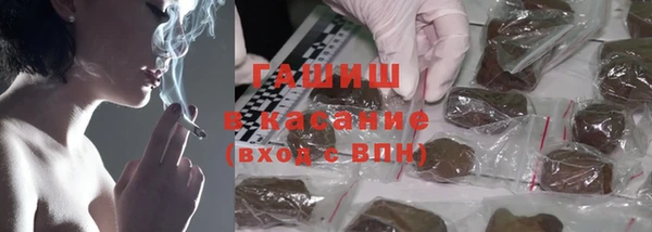 меф VHQ Осташков