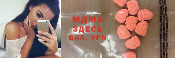альфа пвп Алексин