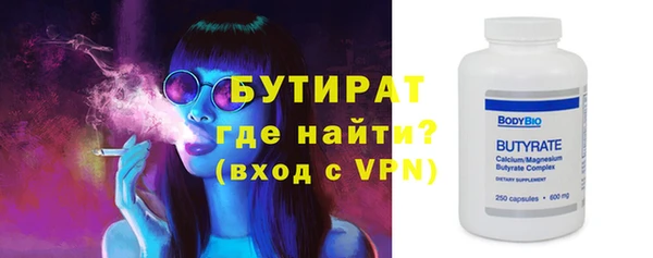 меф VHQ Осташков