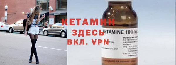 ALPHA PVP Осинники