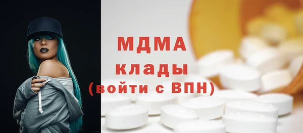 мяу мяу мука Абинск