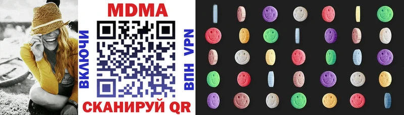 MDMA crystal  закладки  Курлово 