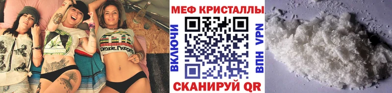 МЯУ-МЯУ 4 MMC  хочу наркоту  Курлово 