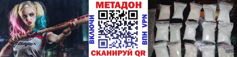ссылка на мегу маркетплейс  Курлово  Метадон белоснежный 