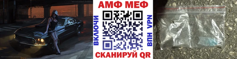 Первитин кристалл  купить  цена  Курлово 