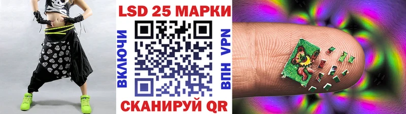 Марки 25I-NBOMe 1,5мг  Курлово 