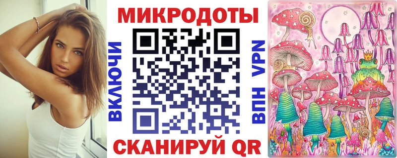 как найти закладки Курлово блэк спрут ссылки Псилоцибиновые грибы Magic Shrooms