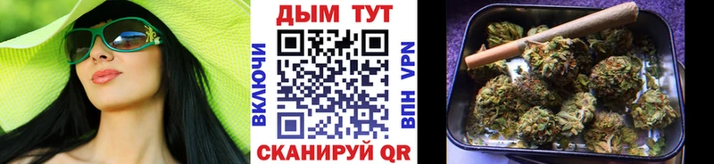 МАРИХУАНА AK-47  Курлово 
